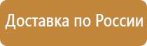 дорожный знак движение грузового транспорта запрещено