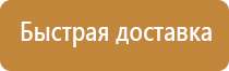 дорожно строительное ограждение