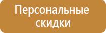 щит пожарный разборный открытый