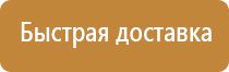 плакаты по охране труда и технике безопасности