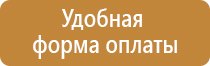 дублирующие знаки дорожного движения