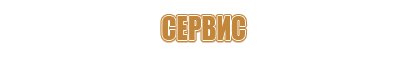 дублирующие знаки дорожного движения