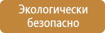 пожарное оборудование м