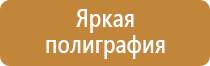 дополнительное пожарное оборудование автомобиля