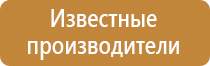 дополнительное пожарное оборудование автомобиля