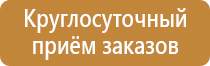 дополнительное пожарное оборудование автомобиля
