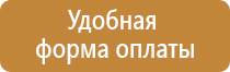 дополнительное пожарное оборудование автомобиля
