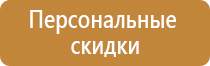 дополнительное пожарное оборудование автомобиля