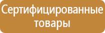 дополнительное пожарное оборудование автомобиля