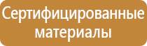 дополнительное пожарное оборудование автомобиля