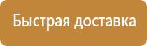 дополнительное пожарное оборудование автомобиля