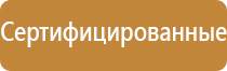 дополнительное пожарное оборудование автомобиля