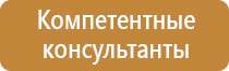 информационный щит на пляже