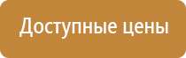 дорожный знак пересечение с круговым движением