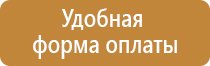 настенный карман из пластика