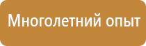 дорожный знак начало