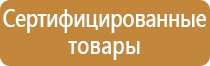 знаки дорожного движения объезд