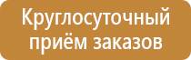 дорожный знак направление движения одностороннего поворот показывающий стрелка указывающие