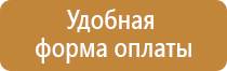 дорожный знак направление движения одностороннего поворот показывающий стрелка указывающие