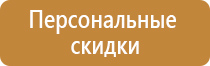 плакат электробезопасность 8 класс