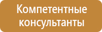 плакат электробезопасность 8 класс