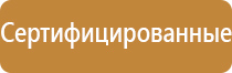 плакат электробезопасность 8 класс