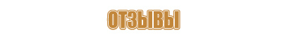 плакат электробезопасность 8 класс